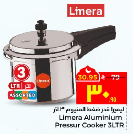 available at هايبر الوفاء in مملكة العربية السعودية, السعودية, سعودية - جدة
