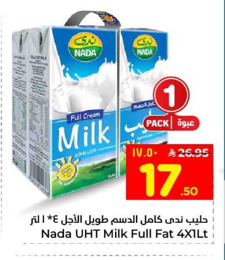 available at Hyper Al Wafa in KSA, Saudi Arabia, Saudi - Jeddah