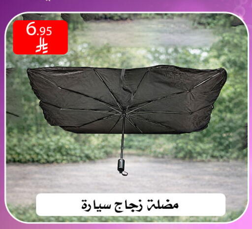 available at Family Corner in KSA, Saudi Arabia, Saudi - Riyadh