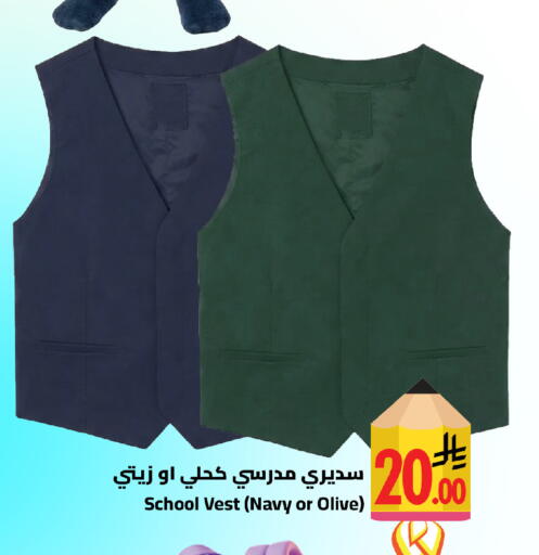available at وهج مارت in مملكة العربية السعودية, السعودية, سعودية - جدة