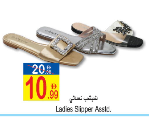 available at سن اند ساند هايبر ماركت ذ.م.م in الإمارات العربية المتحدة , الامارات - رَأْس ٱلْخَيْمَة