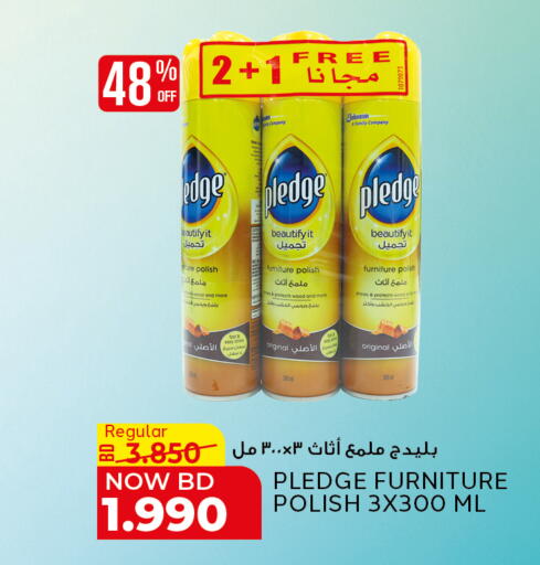 available at الجزيرة سوبرماركت in البحرين