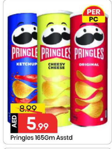 available at Mark & Save in UAE - Sharjah / Ajman