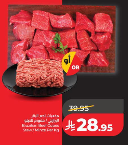 available at LULU Hypermarket in KSA, Saudi Arabia, Saudi - Al Khobar