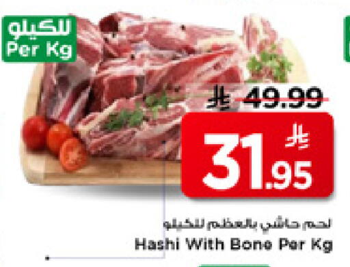 available at مارك & سيف in مملكة العربية السعودية, السعودية, سعودية - الخبر‎