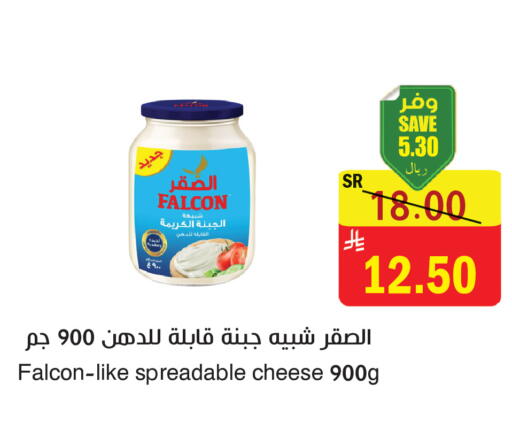 available at المركز الأخضر للتسويق in مملكة العربية السعودية, السعودية, سعودية - المنطقة الشرقية