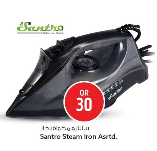 available at Safari Hypermarket in Qatar - Umm Salal