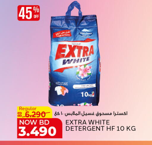 available at الجزيرة سوبرماركت in البحرين