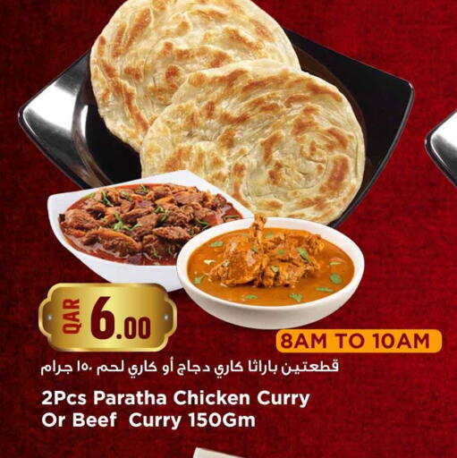 available at مرزا هايبرماركت in قطر - أم صلال