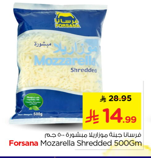 available at نستو in مملكة العربية السعودية, السعودية, سعودية - بريدة