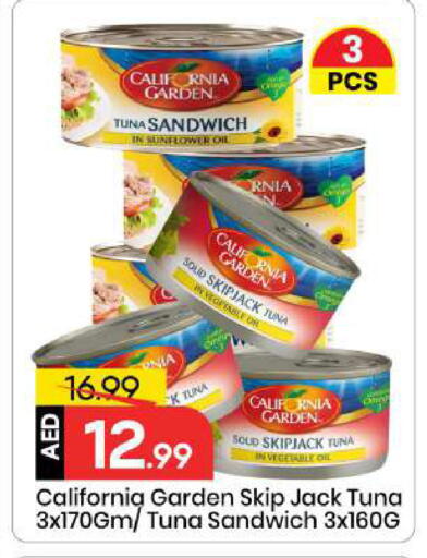 available at Mark & Save in UAE - Sharjah / Ajman