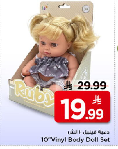 available at Mark & Save in KSA, Saudi Arabia, Saudi - Riyadh