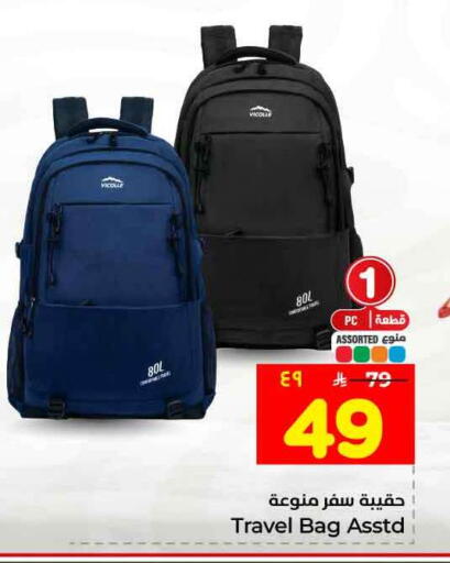 available at Hyper Al Wafa in KSA, Saudi Arabia, Saudi - Jeddah