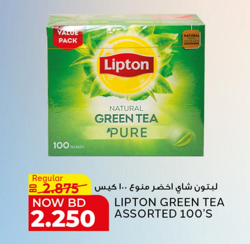 available at الجزيرة سوبرماركت in البحرين