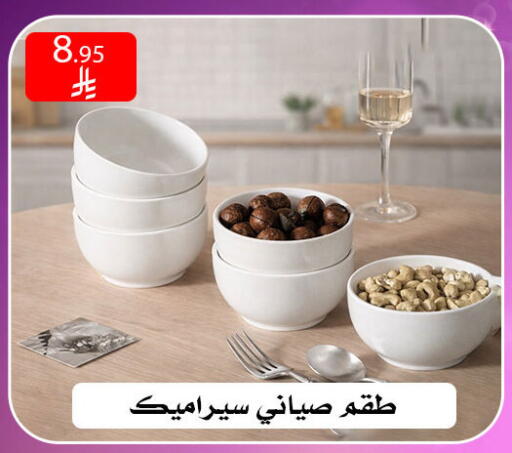 available at Family Corner in KSA, Saudi Arabia, Saudi - Riyadh