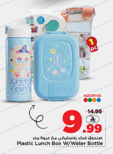 available at مارك & سيف in مملكة العربية السعودية, السعودية, سعودية - الخبر‎