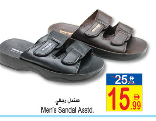 available at سن اند ساند هايبر ماركت ذ.م.م in الإمارات العربية المتحدة , الامارات - رَأْس ٱلْخَيْمَة