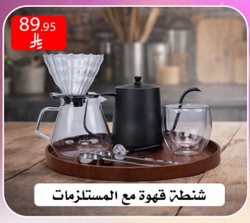 available at Family Corner in KSA, Saudi Arabia, Saudi - Riyadh