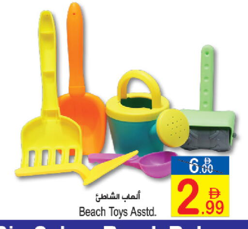 available at سن اند ساند هايبر ماركت ذ.م.م in الإمارات العربية المتحدة , الامارات - رَأْس ٱلْخَيْمَة