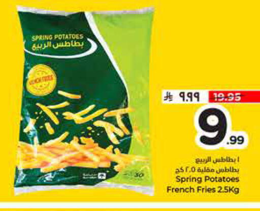 available at هايبر الوفاء in مملكة العربية السعودية, السعودية, سعودية - الخرج