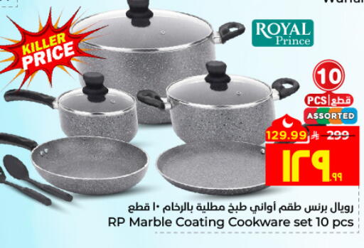 available at هايبر الوفاء in مملكة العربية السعودية, السعودية, سعودية - جدة