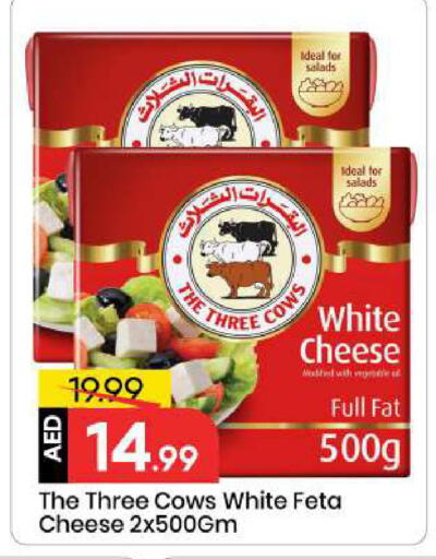 available at Mark & Save in UAE - Sharjah / Ajman