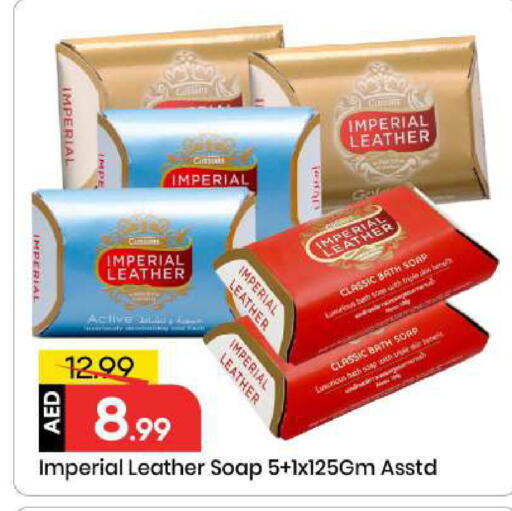 available at Mark & Save in UAE - Sharjah / Ajman