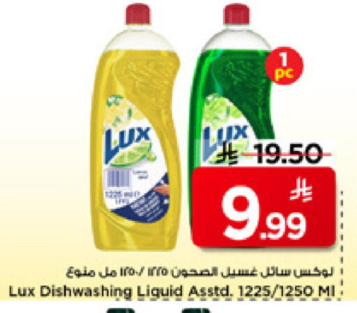 available at مارك & سيف in مملكة العربية السعودية, السعودية, سعودية - الخبر‎