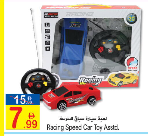 available at سن اند ساند هايبر ماركت ذ.م.م in الإمارات العربية المتحدة , الامارات - رَأْس ٱلْخَيْمَة