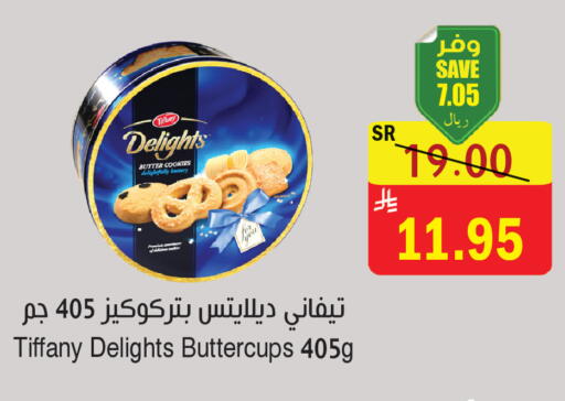 available at  Green Center in KSA, Saudi Arabia, Saudi - Dammam