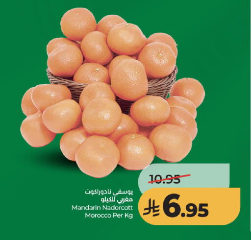 Mandarin from Morocco available at لولو هايبرماركت in مملكة العربية السعودية, السعودية, سعودية - تبوك