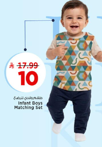 available at مارك & سيف in مملكة العربية السعودية, السعودية, سعودية - الخبر‎