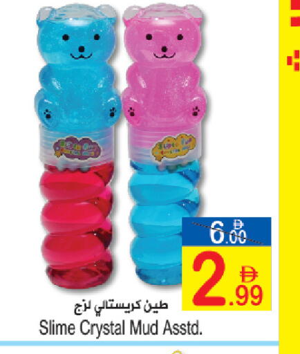 available at سن اند ساند هايبر ماركت ذ.م.م in الإمارات العربية المتحدة , الامارات - رَأْس ٱلْخَيْمَة