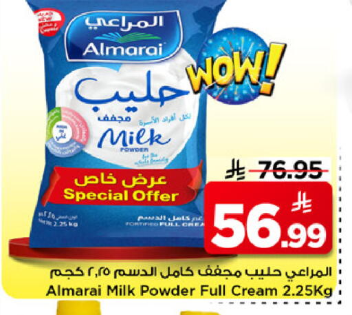 available at مارك & سيف in مملكة العربية السعودية, السعودية, سعودية - الرياض