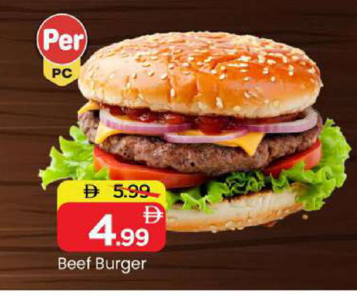 available at Mark & Save in UAE - Sharjah / Ajman