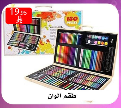 available at Family Corner in KSA, Saudi Arabia, Saudi - Riyadh