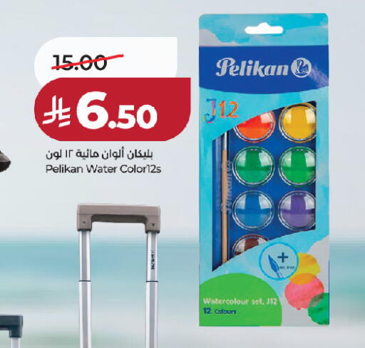 available at لولو هايبرماركت in مملكة العربية السعودية, السعودية, سعودية - الخرج