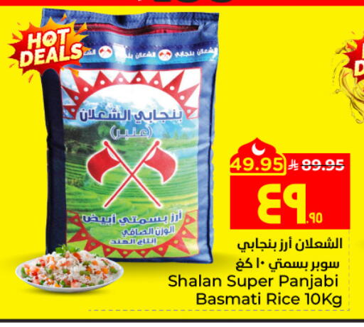 available at هايبر الوفاء in مملكة العربية السعودية, السعودية, سعودية - الخرج