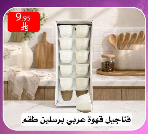available at Family Corner in KSA, Saudi Arabia, Saudi - Riyadh
