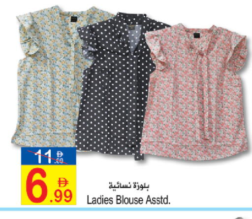 available at Sun and Sand Hypermarket in UAE - Ras al Khaimah