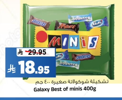 available at المدينة هايبرماركت in مملكة العربية السعودية, السعودية, سعودية - الرياض