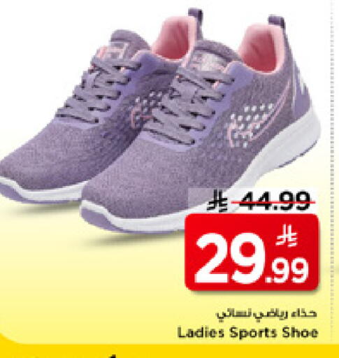 available at Mark & Save in KSA, Saudi Arabia, Saudi - Riyadh