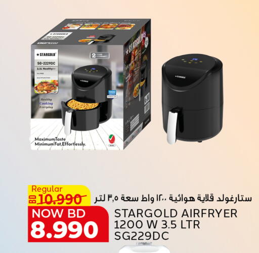 available at الجزيرة سوبرماركت in البحرين