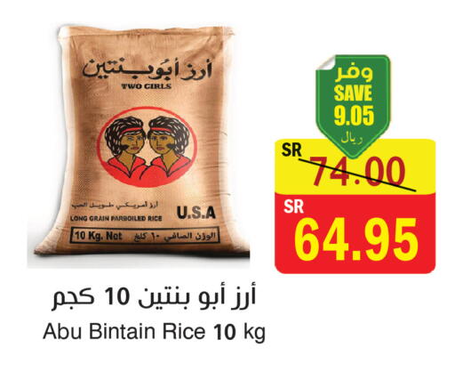 available at المركز الأخضر للتسويق in مملكة العربية السعودية, السعودية, سعودية - المنطقة الشرقية