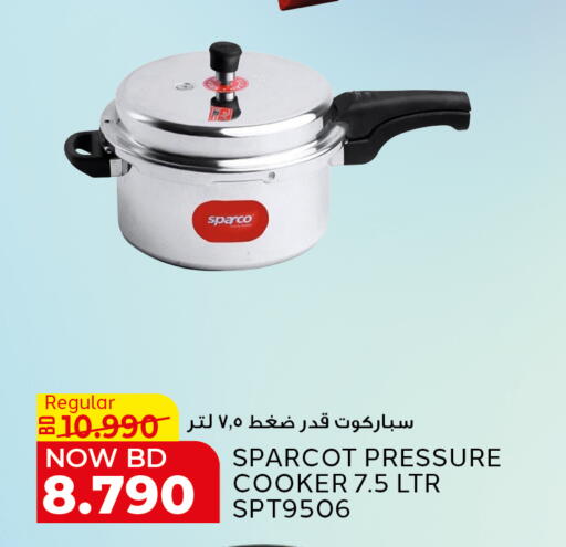 available at الجزيرة سوبرماركت in البحرين