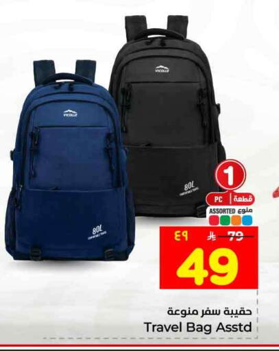 available at Hyper Al Wafa in KSA, Saudi Arabia, Saudi - Jeddah