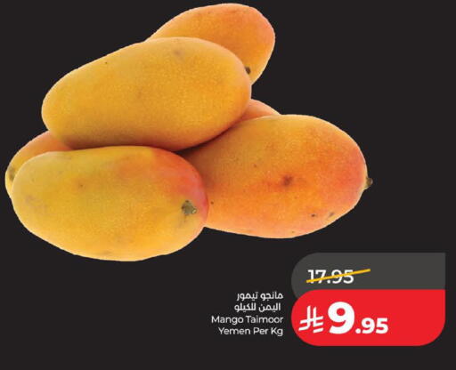Mango from Yemen available at لولو هايبرماركت in مملكة العربية السعودية, السعودية, سعودية - الخبر‎
