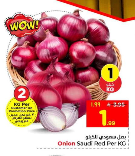Onion from Saudi Arabia available at Hyper Al Wafa in KSA, Saudi Arabia, Saudi - Jeddah