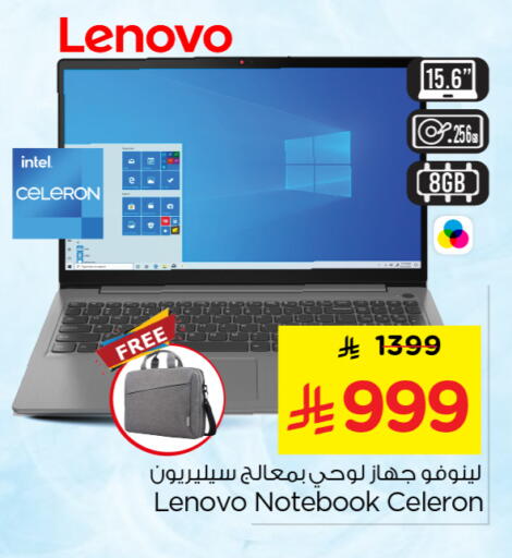 available at Nesto in KSA, Saudi Arabia, Saudi - Buraidah