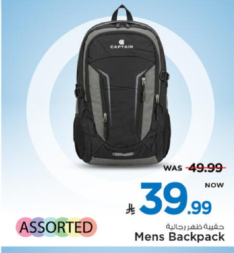 available at مارك & سيف in مملكة العربية السعودية, السعودية, سعودية - الخبر‎